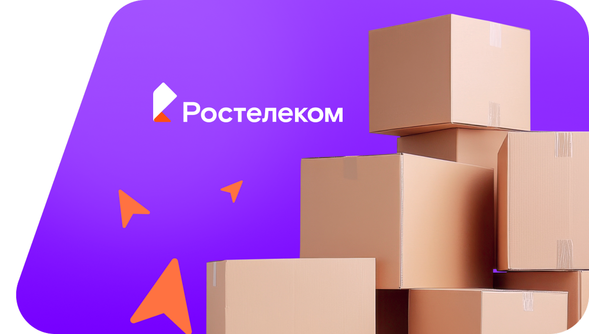 Переезд в новую квартирув Костерёво